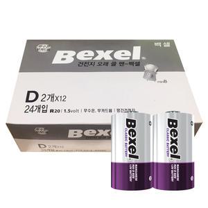 더모아 [벡셀 건전지 망간 DM 24알 벌크] 장난감 랜턴 R20