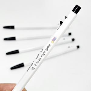 이름 각인 모나미 153 응원 문구 인쇄 유성 네임 볼펜