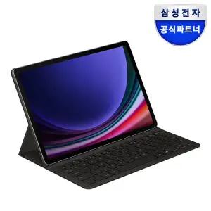 [삼성]정품 갤럭시 탭 S9-S9FE 슬림 키보드 북커버 케이스 (탭 S10FE 호환) EF-DX720