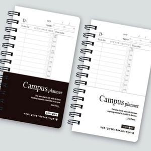 D-DAY 스터디플래너 색상랜덤 학습용 공부집중 중고등학생