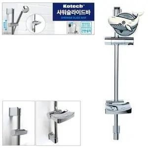 고품질 코텍 실용 샤워 슬라이드바 욕실 편리한 수납바 킹성비 갓성비 북유럽 나혼자 (WFGRSVY)