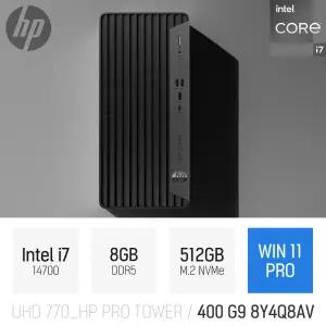 ⓒ HP 프로 타워 400 G9 8Y4Q8AV i7-14700 8GB 512GB WIN11 / 인강 사무용 업무용 주식용 가정용 고성능 PC