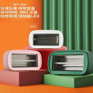 탁상용/미니전기히터 휴대난로 소형 캠핑
