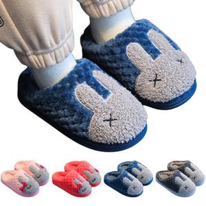 키즈트리 유아 키즈 아동 어린이 초등 학생 겨울 털 방한 슬리퍼 거실화 털신 DZ-450