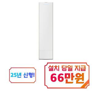 [삼성] 비스포크 무풍 콤보 갤러리 스탠드 에어컨 25평형 (에센셜 화이트) / AF80F25D29WS