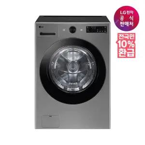 [LG](강남점)[가전환급10%][LG전자공식판매처] 트롬 오브제컬렉션 드럼세탁기 FG19VN (19kg)