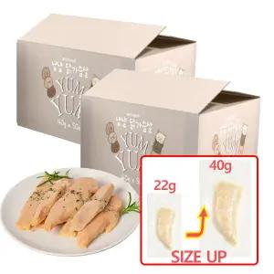 펫메이드 냠냠 닭가슴살 40g x100개 유통기한 26.2.17