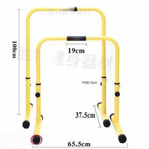 딥스바 인버티드로우 베이스바 웨이트 철봉 높이조절 평행봉