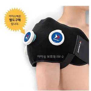 잠스트 어깨 아이싱밴드 보호대 K8336941 어깨밴드
