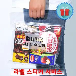 과자선물세트 구디백 주스 간식꾸러미 음료 입학 응원 합격 학교 유치원 생일 포장 답례품