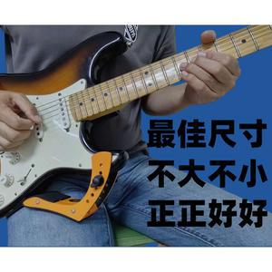 기타무릎받침대 허벅지 고정대 서포트 지지대 무릎 클래식