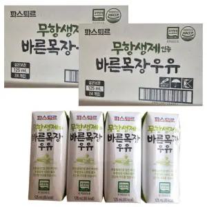 파스퇴르 무항생제 바른목장 멸균 우유 125ml 48팩 (1srr)