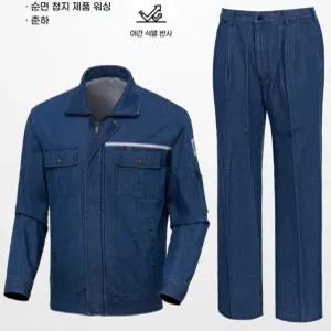 T-BUC 티뷰크 용접 청 작업복 방염 현장 용접복 TB-66J TB-66P