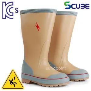 국산 KCs마크 CUBE 절연장화 베이지 고압용 20000V 감전방지 전기작업 장화 안전화