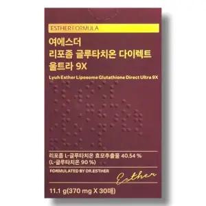 여에스더 리포좀 글루타치온 다이렉트 울트라 9X 370mg 30매 2박스 /wb