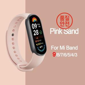 러닝 완장샤오미 밴드 3 7 스트랩 스포츠 실리콘 교체용 팔찌