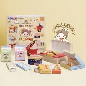 종이나라 따니네만들기 푸드시리즈 / 종이접기