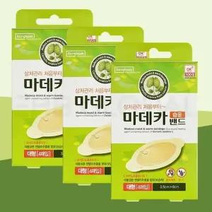 [동국제약] 마데카 습윤 밴드 대형 4매 3개 상처 방수 드레싱 반창고 마데카솔