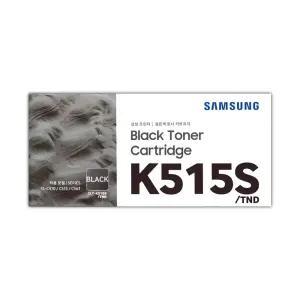 삼성 정품 프린터토너 CLT-K515S 검정