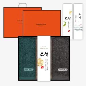 송월타월 수건 선물세트 명절 추석 답례품 40수 200g 완포장(쇼핑백 포함)