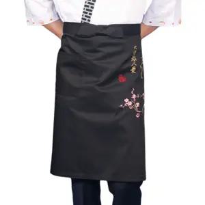 앞치마와가운 매화 자수 허리 앞치마 레스토랑 일식 회전초밥 AE83