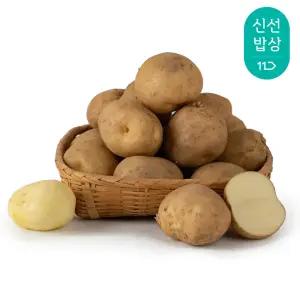 [품질보장]국내산 햇감자 (대) 3kg /포슬포슬 부드러운 감자/개당 70-100g내외