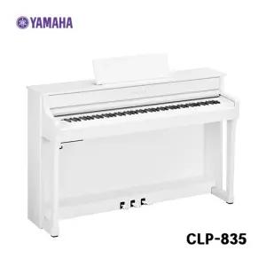 야마하디지털피아노 CLP835