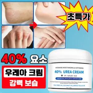 [강력 보습] 우레아 풋크림 유레아 크림 발 각질 제거 뒷꿈치 연화제 피부 보습 수분