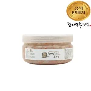 김명수젓갈 새우젓 1kg