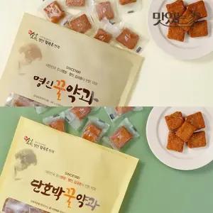 [G] 김규흔 한과 명인 꿀약과  파우치형) 500g + 단호박 꿀약과  파우치형) 500g