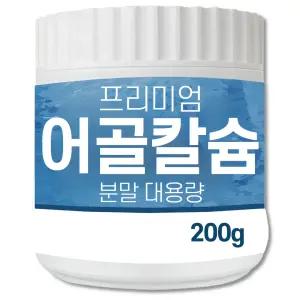 The큰나무 뉴질랜드산 어골칼슘 분말 200gx1통 저분자 가루