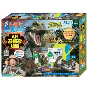 퓨처북5G 공룡왕 토이스토리 한글떼기세트