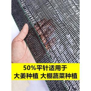 농업용 차광막 농업용차광막 2M 썬네트 설치 100M 다육 차양막
