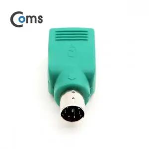 Coms USB PS2 젠더 마우스용 PS2M USBF
