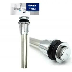 팝업 자동폼업 자동팝업 세면대 부속 물마개 세면기부속 (WFJXBOU)