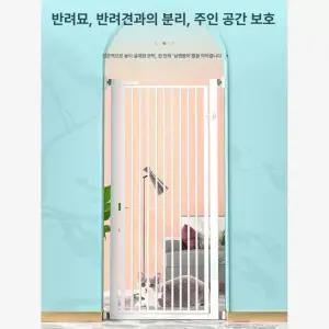 강아지 안전문 높이150cm 방충망 방묘문 울타리