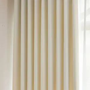 사라하우스 사계절 암막 커튼 핀형 베이지 210X220 BNS