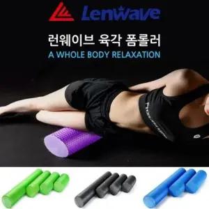 런웨이브 육각돌기 60cm JU 스트레칭 폼롤러 EVA