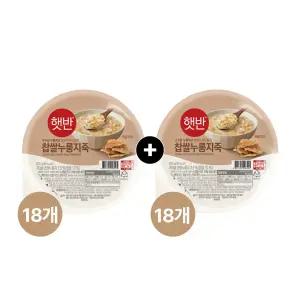 햇반 찹쌀 누룽지죽 205g 18+18개