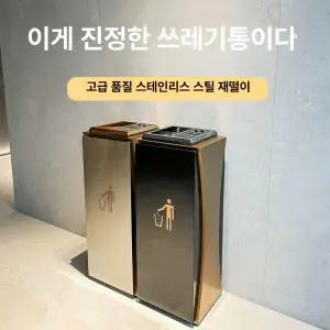 야외 스탠드높이81cm은색 업소용 높이81cm 대용량 재털이