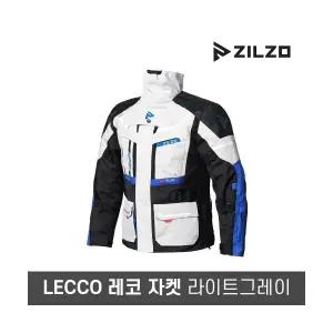 ZILZO 풀케블라 메쉬 오토바이 어드벤처 투어링 라이더 자켓 LECCO 라이트그레이