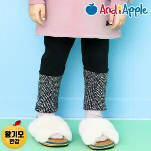 [앤디애플] 팬덤헤링본왕기모레깅스