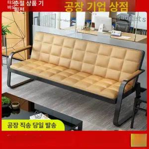 사무실 쇼파 3인 로비