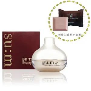 [숨37] 숨37도 블라썸 가든 모이스처라이징 크림 50ml+헤라 지일 비누 증정