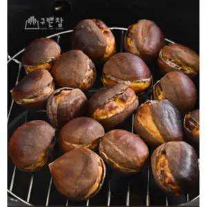 티에이치몰 국산 군밤용 포르단밤 칼집 밤 대 1kg 5팩 총5kg 국내산 에어프라이어 생밤 오븐 캠핑