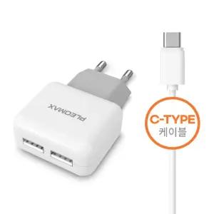 (2포트 CTYPE) 가정용 분리형 USB 충전기/휴대폰/스마트폰/핸드폰/휴대용/어댑터/충전/2포트/헨드폰/멀티
