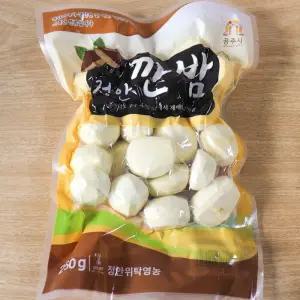 공주 정안 유기농 햇밤 알밤 깐밤 생밤 250g