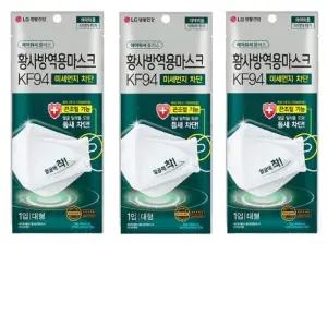 [LG생활건강] LG생활건강 에어워셔 플러스 화이트 KF94 황사마스크 40매 2+1 총120매