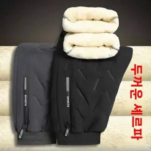 3xl 4xl 5xl 6xl 빅사이즈 패딩 점퍼 자켓 재킷 두꺼운 양털 남자 남성 겨울 야외 방한 플리스 안감 바지