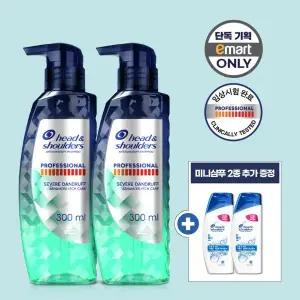 헤드앤숄더 프로페셔널 가려운 두피 300mlx2 + 딥클린 90ml 1세트 헤어 미용 샴푸